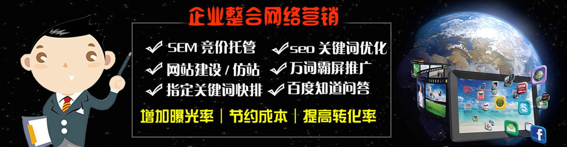 新县sem开户
